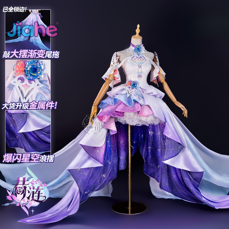 Game Honkai：Star Rail Cyrene C - Cosplay Prop Making ulasan dan harga