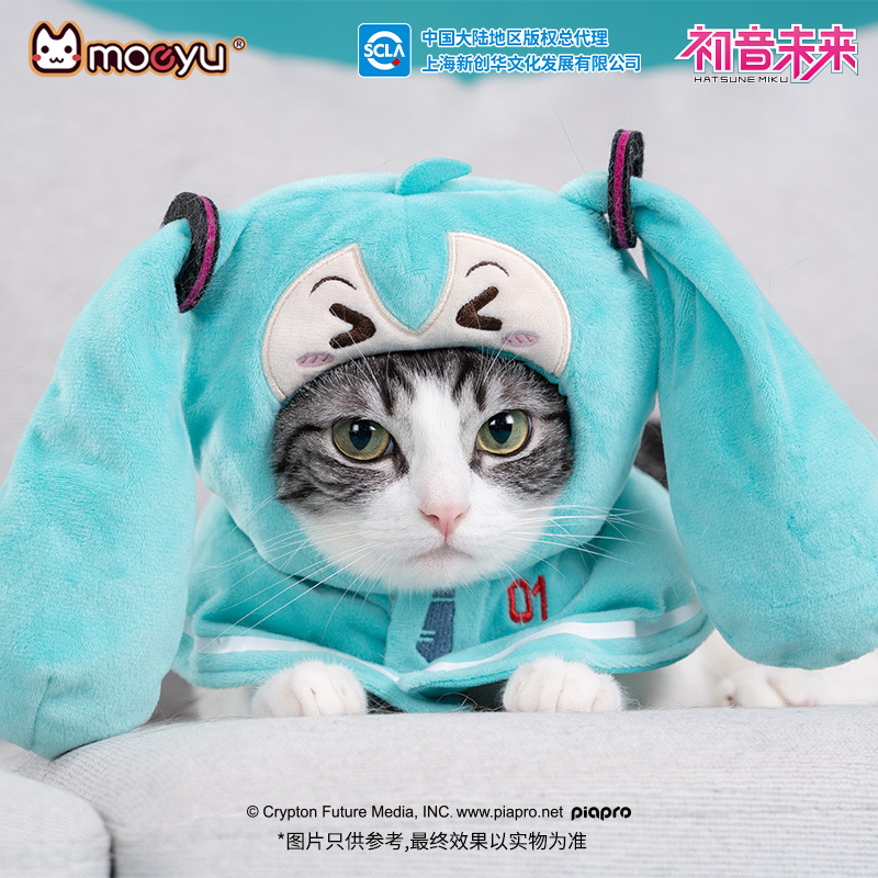 moeyu New Anime Hatsune Miku F - Cosplay Fire Prop ulasan dan harga