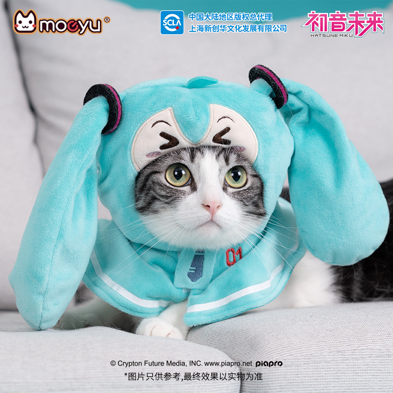 moeyu New Anime Hatsune Miku F - Cosplay Fire Prop ulasan dan harga