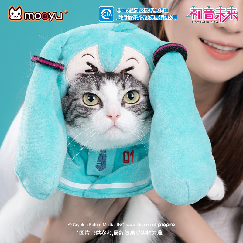 moeyu New Anime Hatsune Miku F - Cosplay Fire Prop ulasan dan harga
