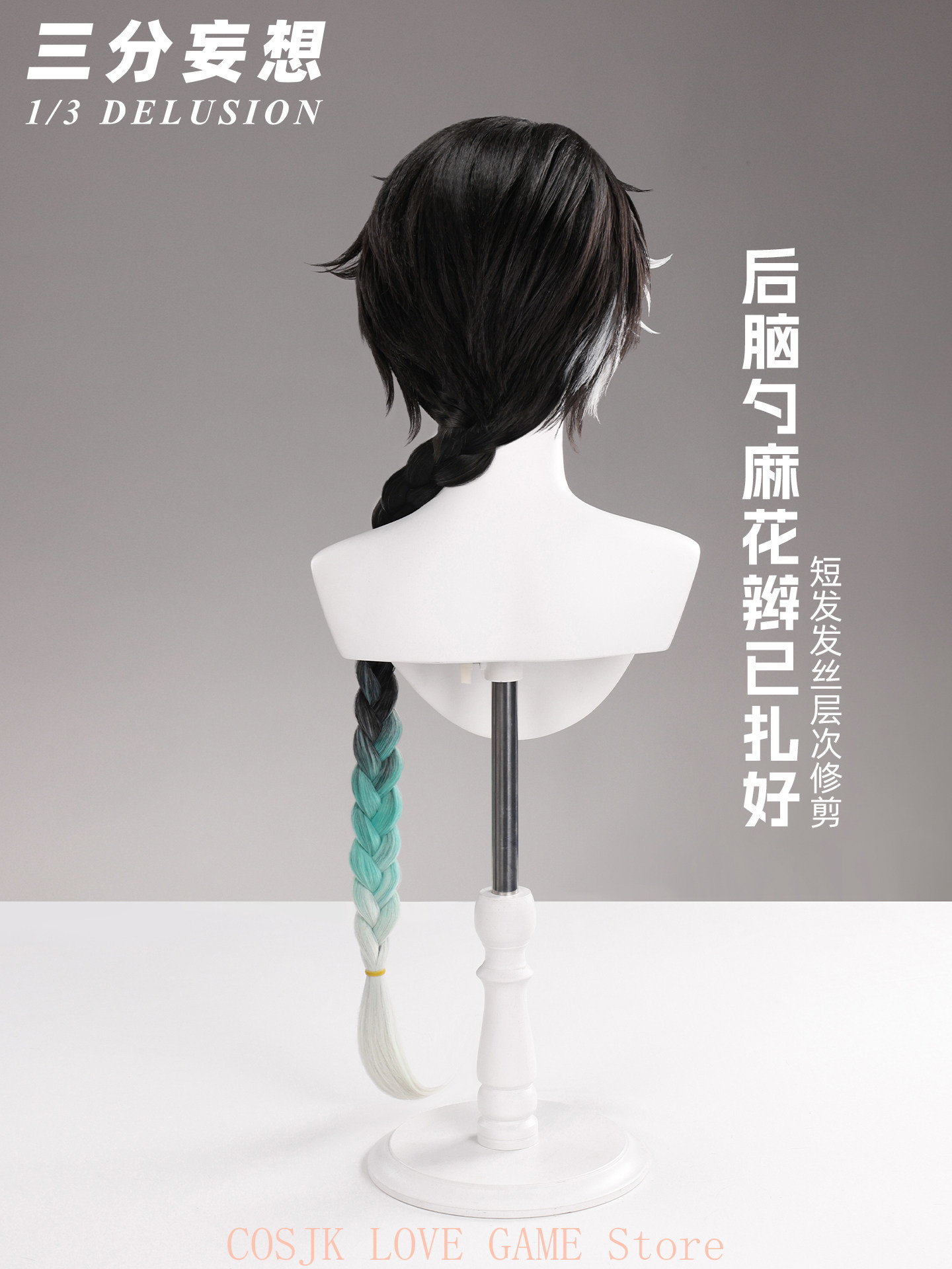 Game Wuthering Waves Jingran C - Cosplay Prop Making ulasan dan harga