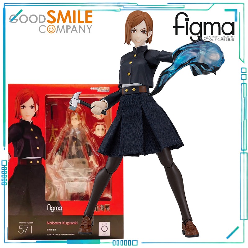 GOOD SMILE COMPANY Genuine Fig - Good Smile Company Figma ulasan dan harga